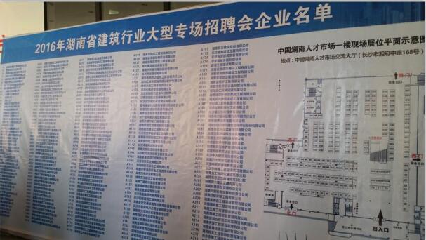 监理单位招聘_招聘启事(3)